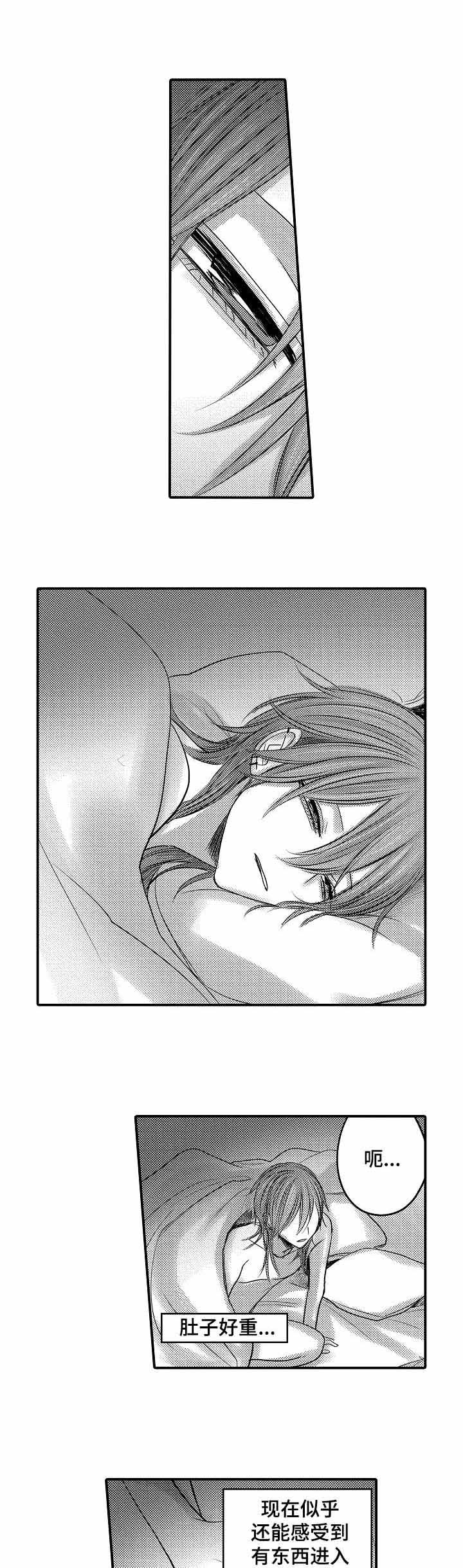 终点剪辑漫画,第10话5图