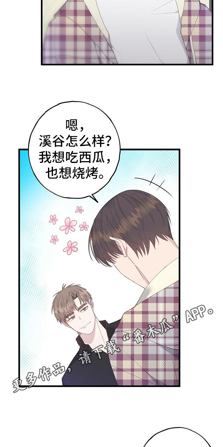 学院学姐漫画漫画,第11话3图
