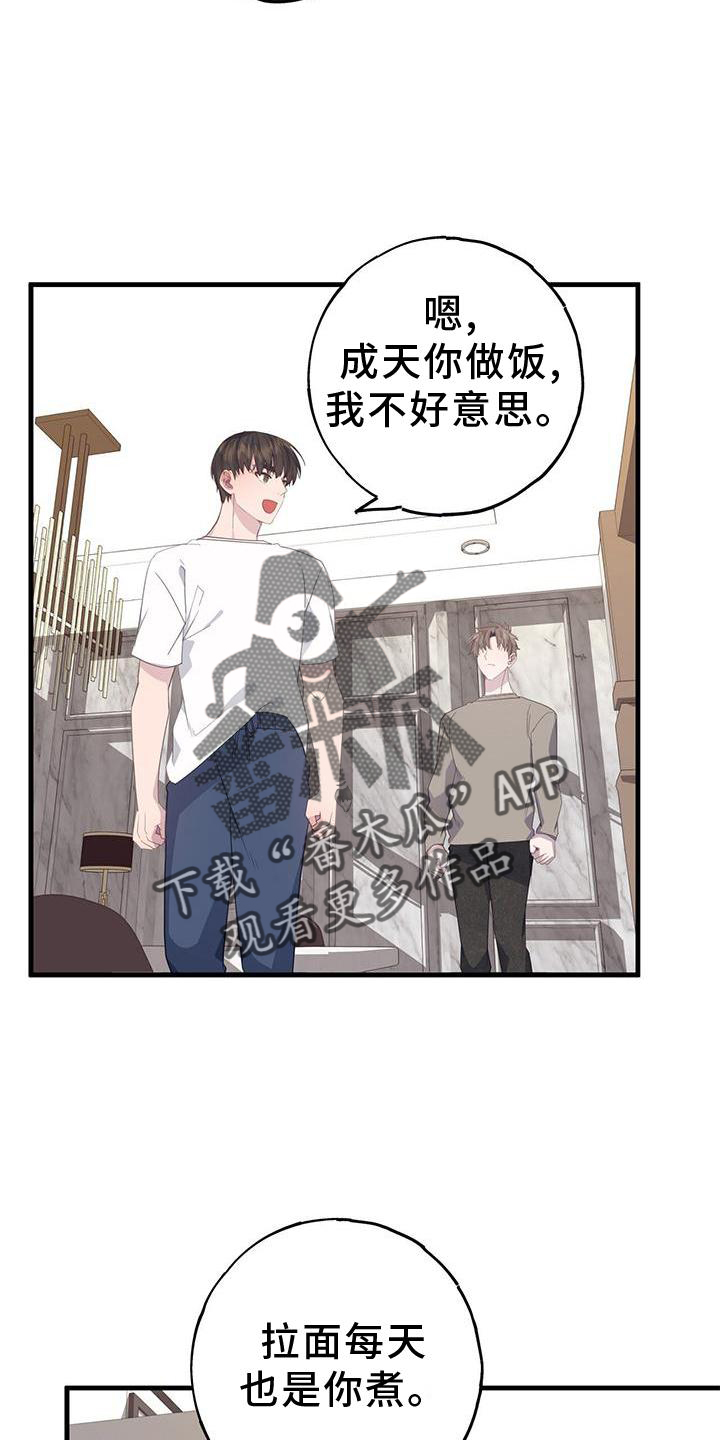 一百个性感小故事漫画漫画,第1话 哺乳室3图