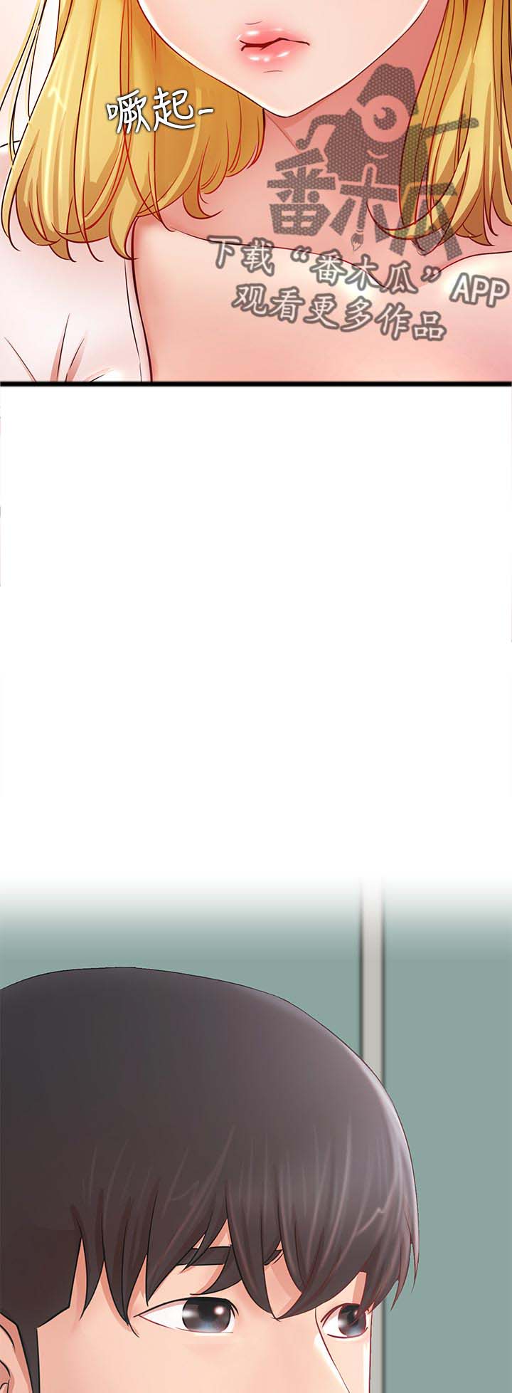可可亚漫画漫画,第2话4图