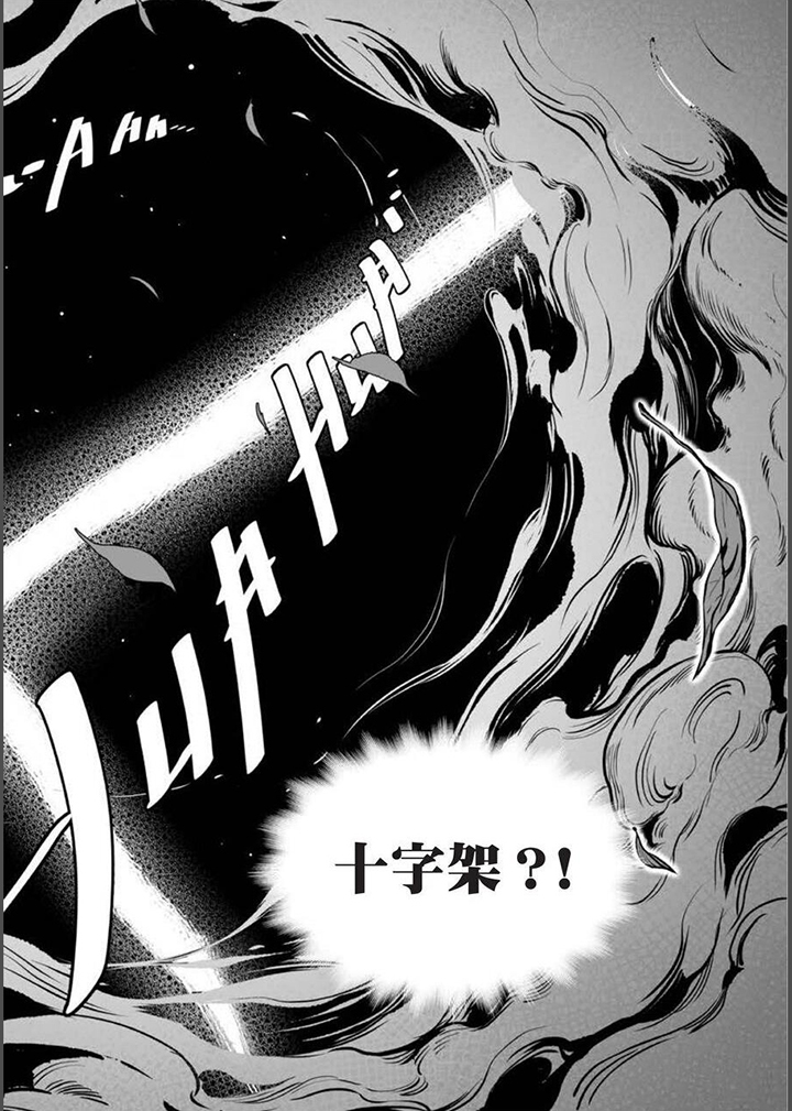 总裁的天价萌妻漫画漫画,第9话5图