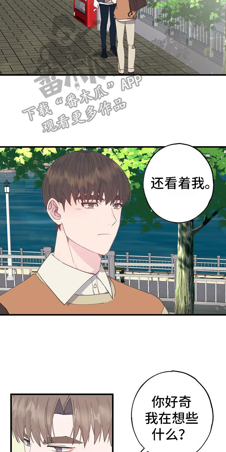 狂徒法则漫画漫画,第4话4图