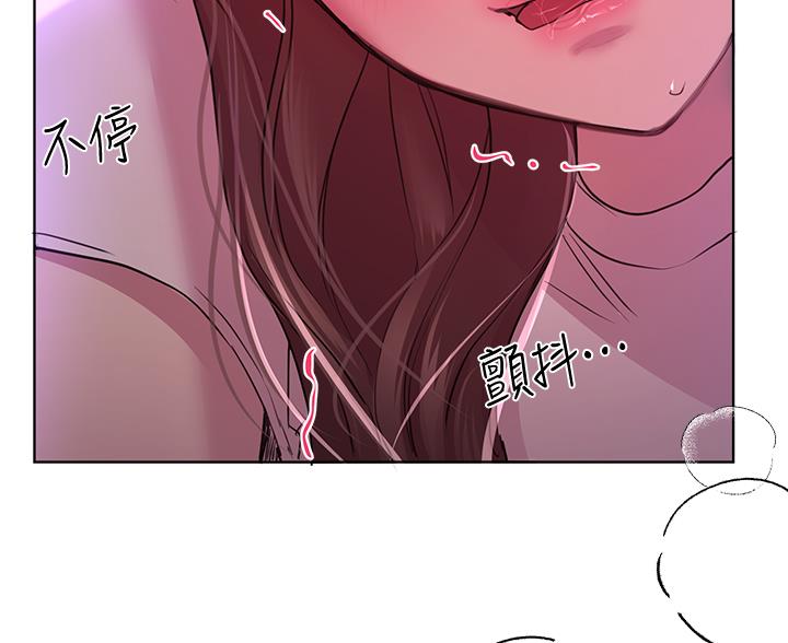 剃头匠漫画漫画,第7话2图