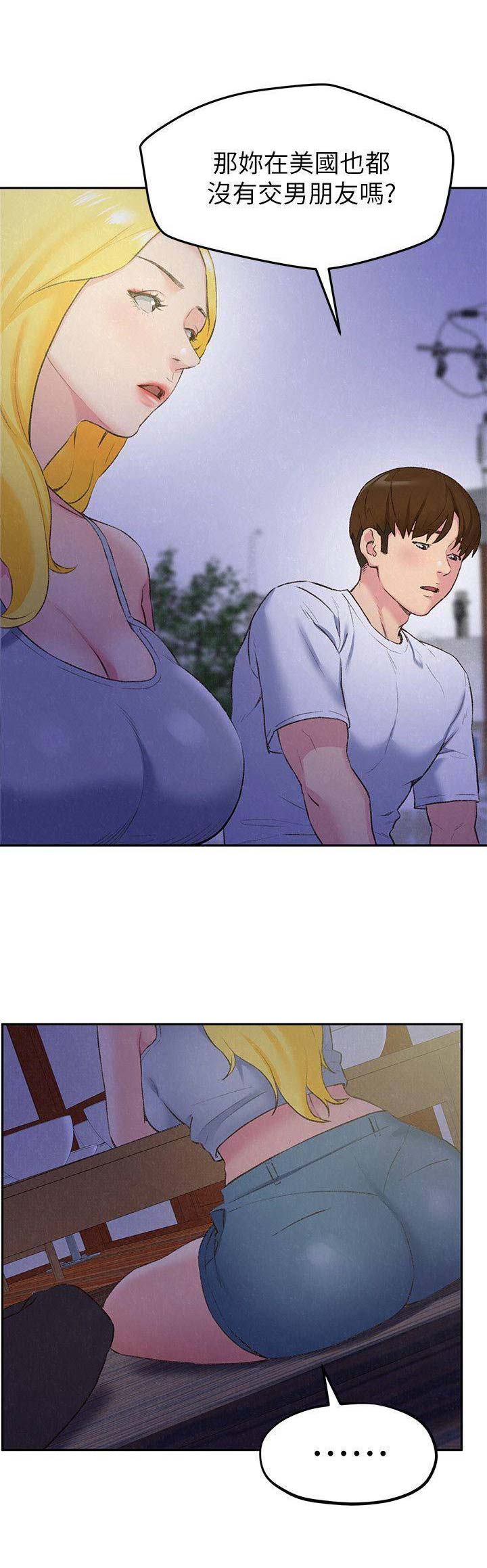 我的恋爱女友漫画漫画,第5话6图