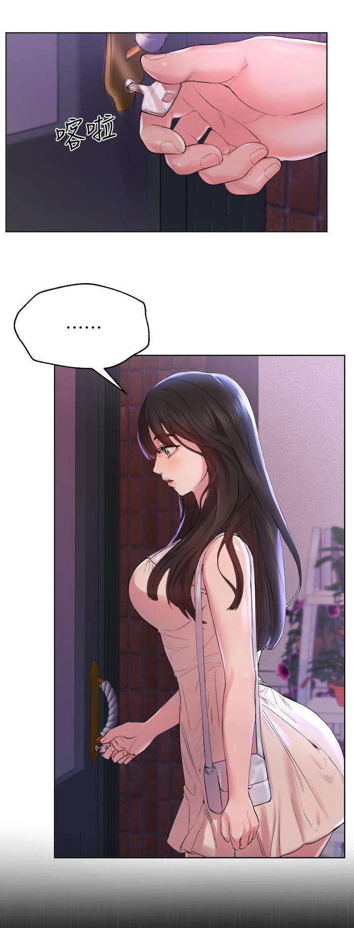 地下铁漫画几米漫画,第9话4图