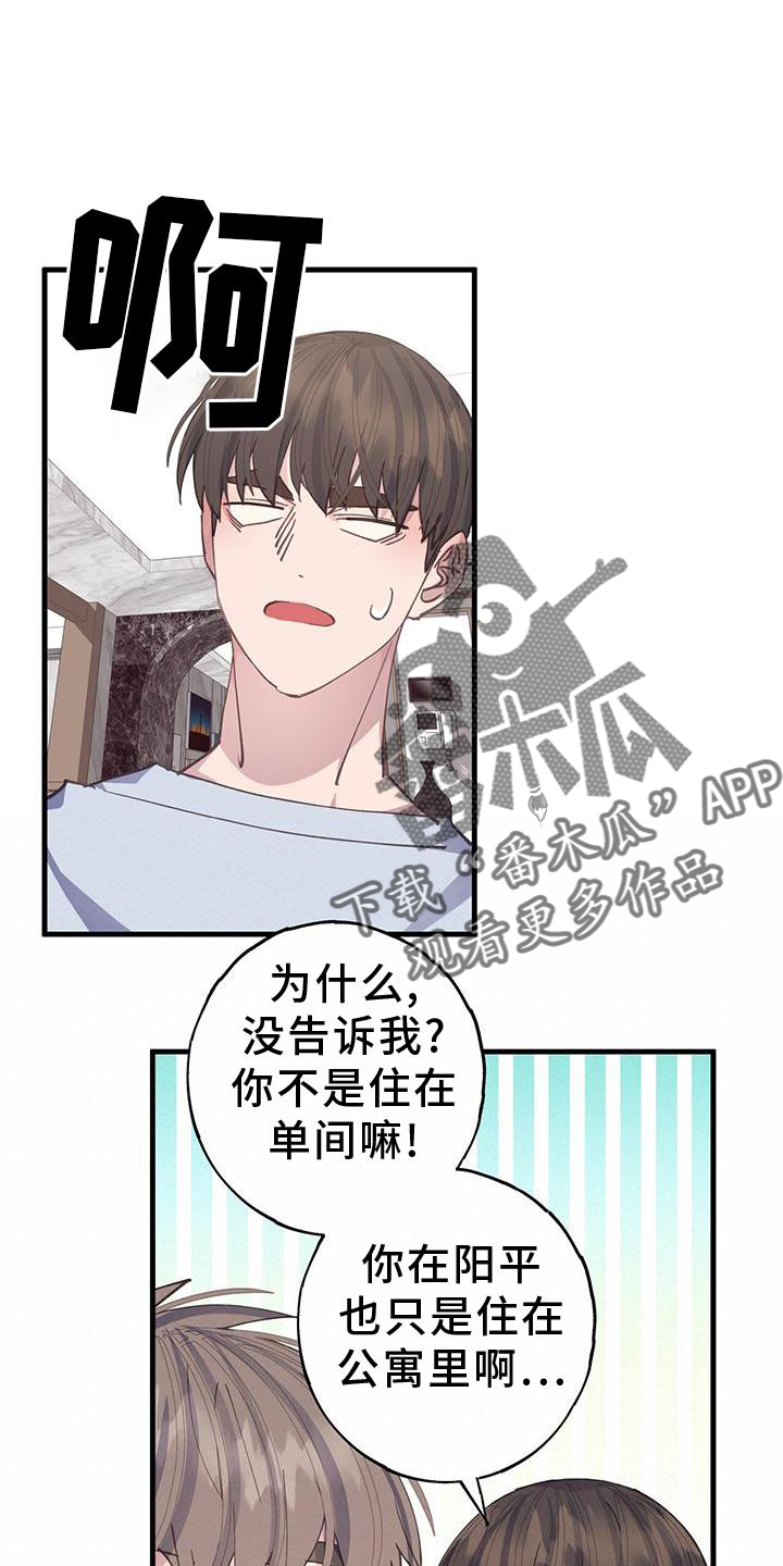 望月仙女傳說(完結)漫画漫画,第10话3图