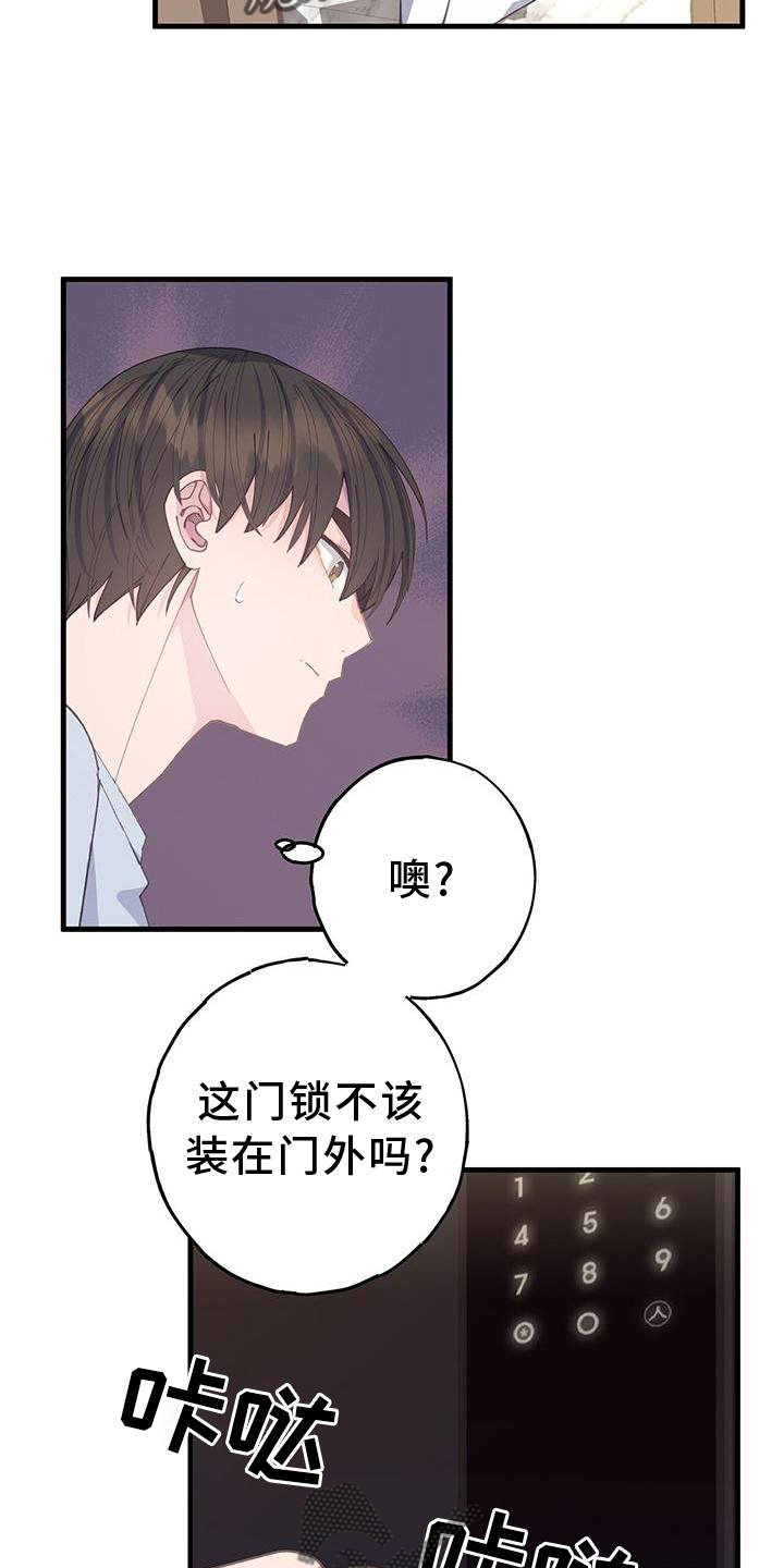 望月仙女傳說(完結)漫画漫画,第4话3图