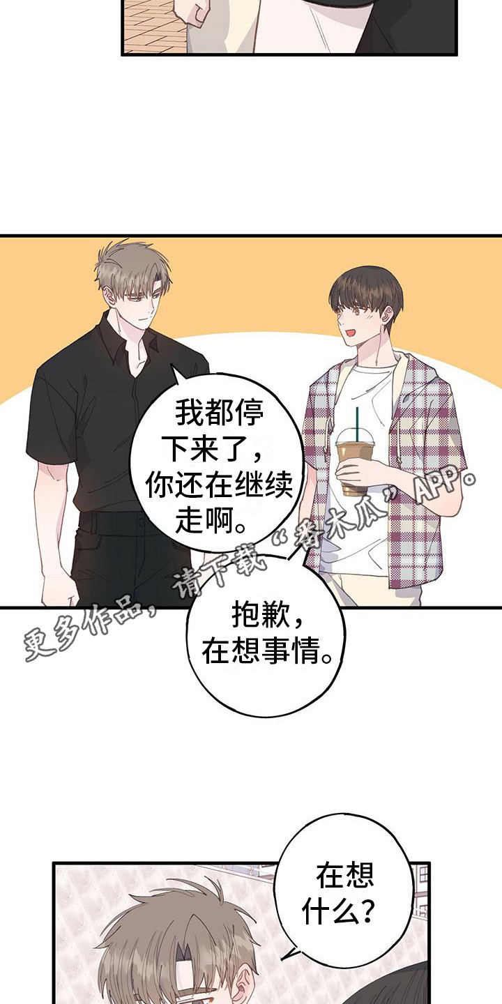 狂徒法则漫画完整版全集漫画,第3话 4图