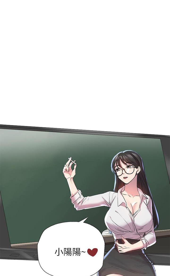 总裁的私有小秘漫画漫画,第10话7图
