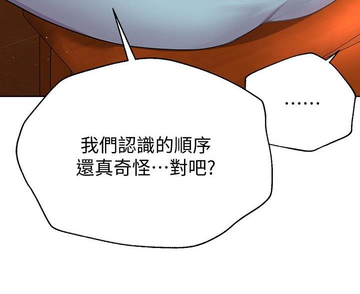 贴身御医漫画漫画,第10话 警局交锋2图
