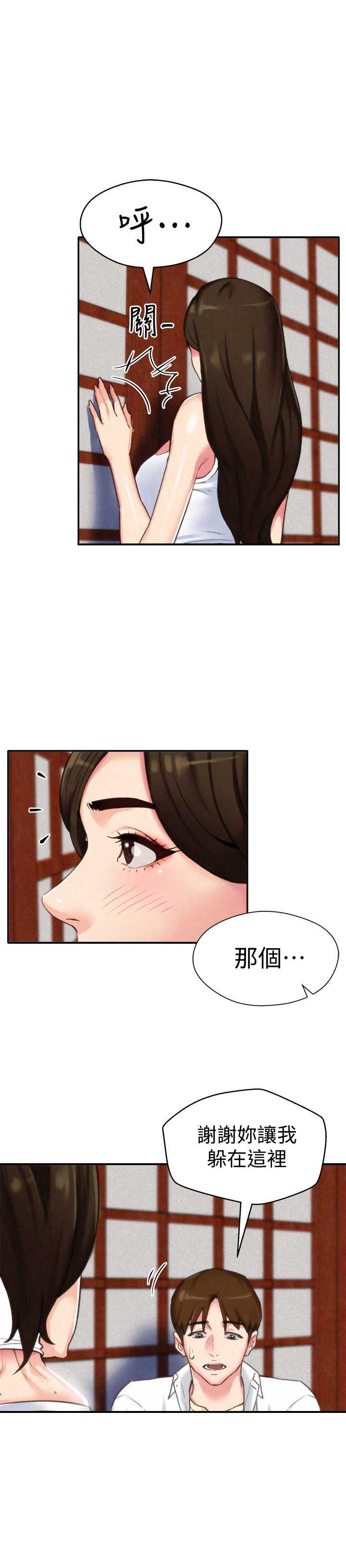 波塔于海漫画,第4话5图
