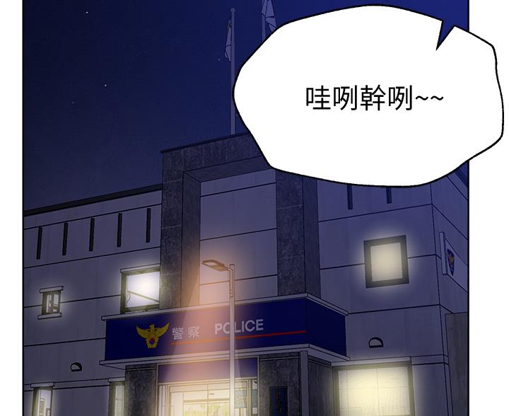 贴身御医漫画漫画,第4话 撕裂伤1图