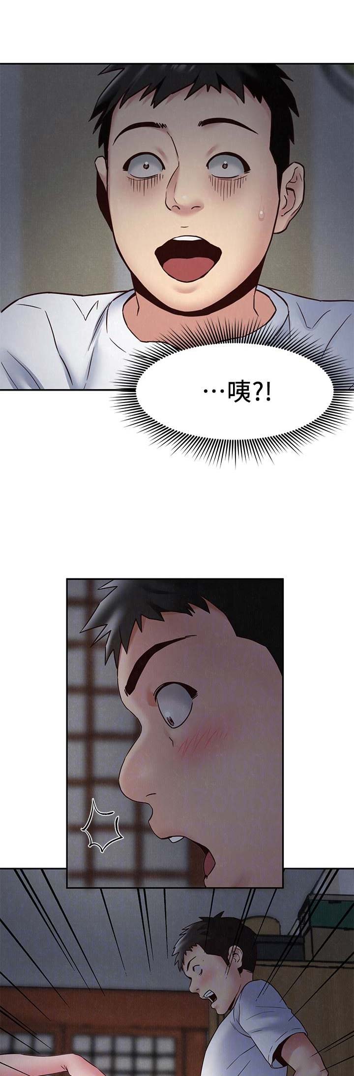 又是晴天又是雨漫画,第31话6图