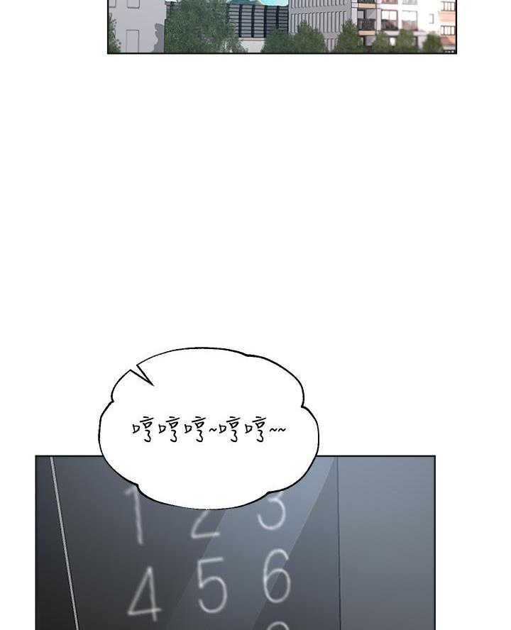 暖爱漫画漫画,第9话 干柴烈火5图