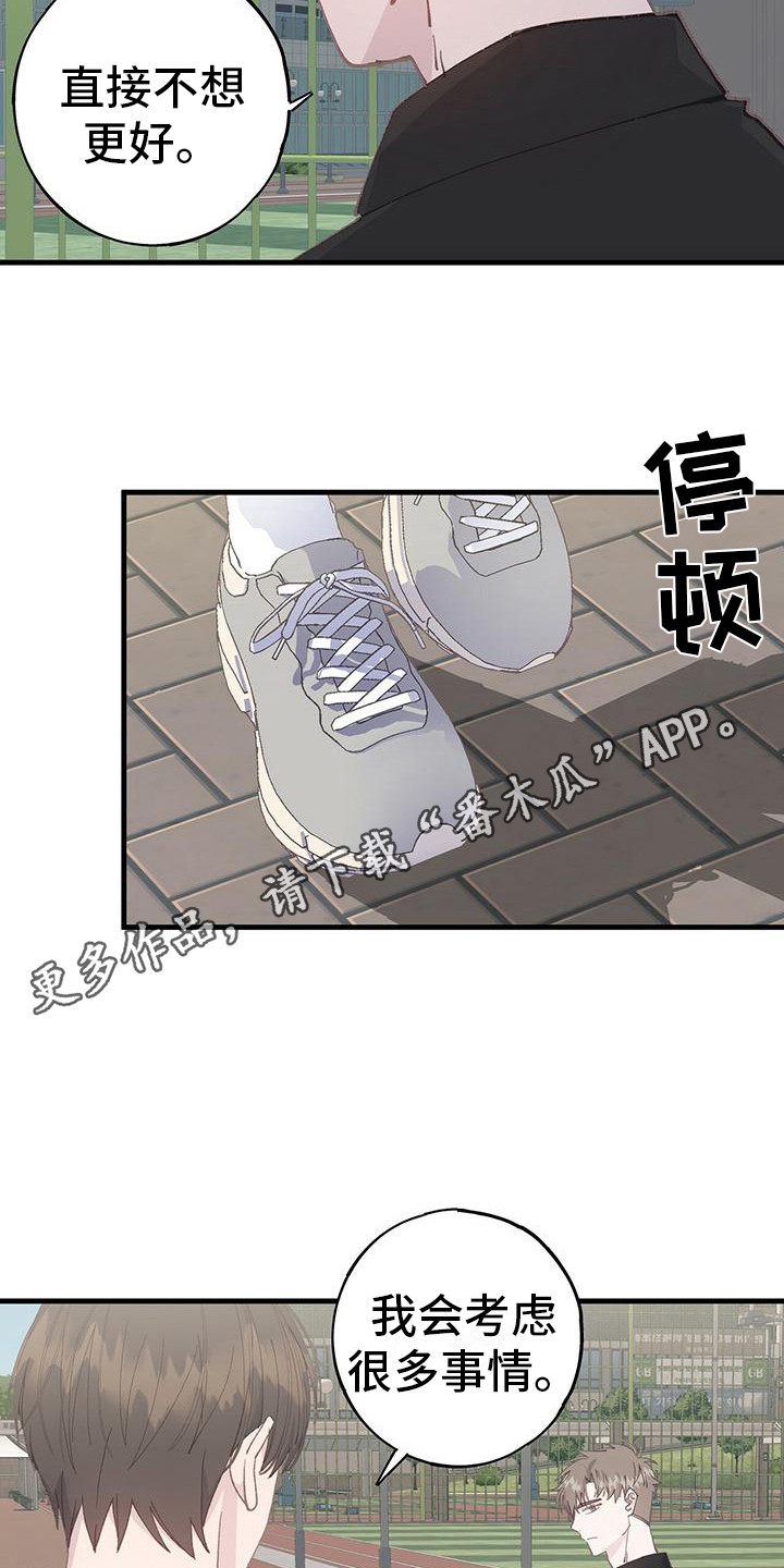 授课学姐漫画漫画,第12话3图