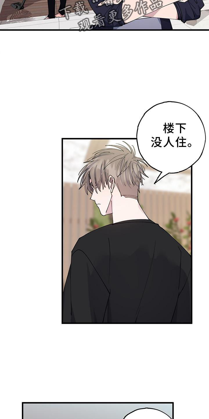 望月仙女傳說(完結)漫画漫画,第5话3图