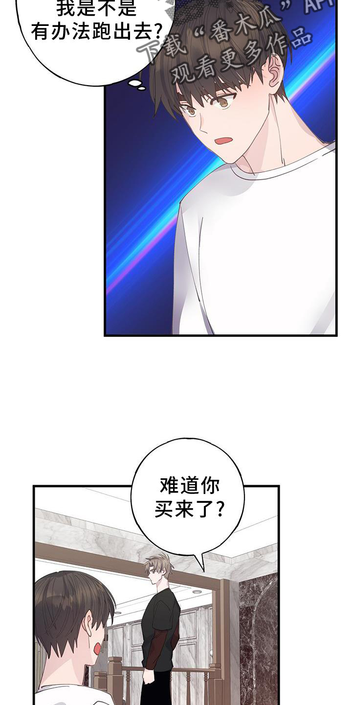 望月仙女傳說(完結)漫画漫画,第9话3图