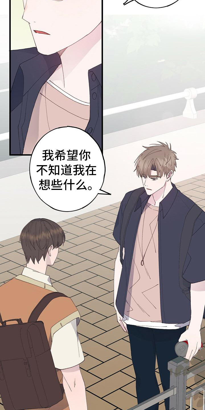 狂徒法则漫画漫画,第12话 4图