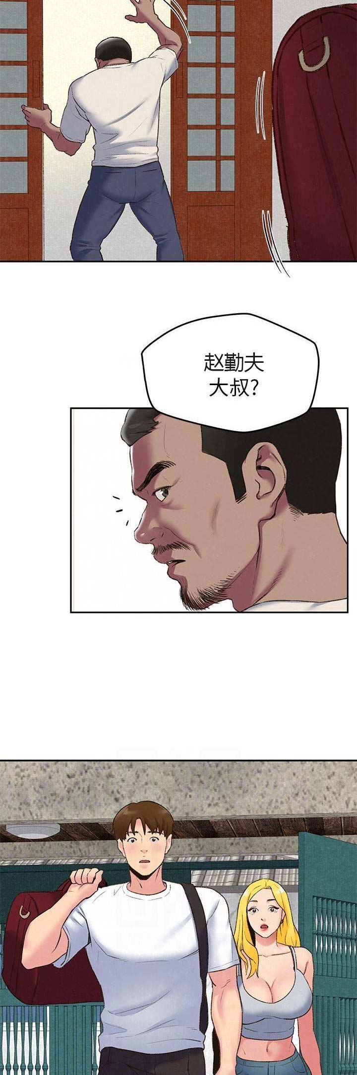 今天也是晴天漫画结局漫画,第72话7图