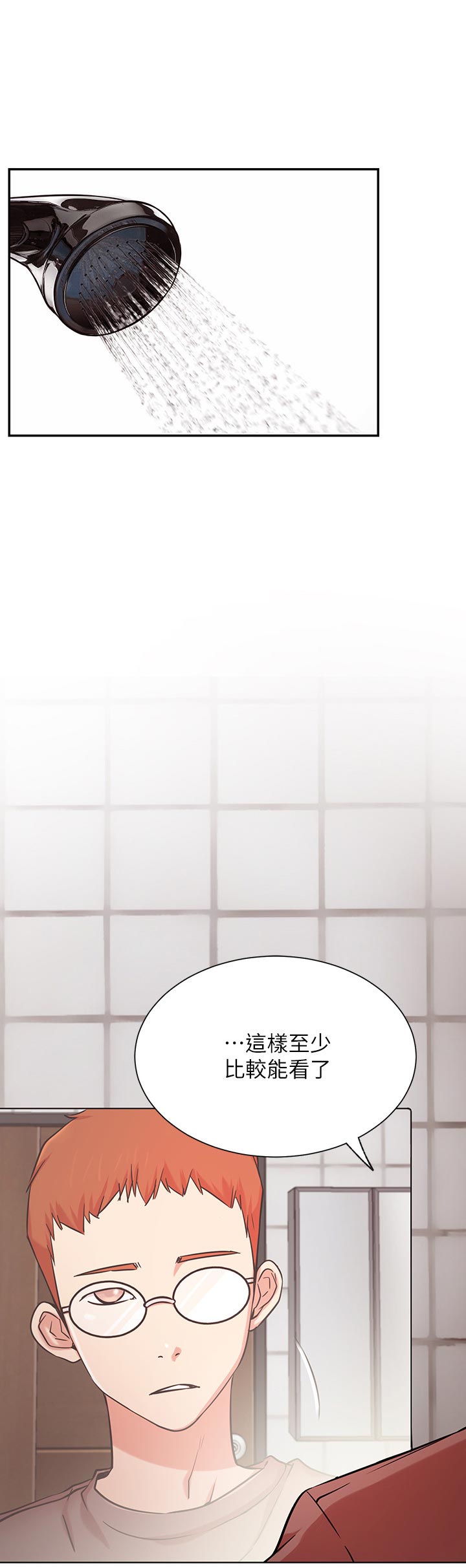 可可漫画屋漫画,第3话4图