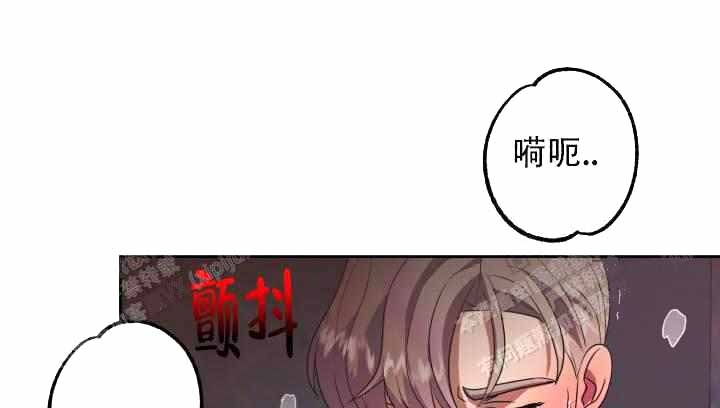 社团cp的日常漫画漫画,第9章：打听7图