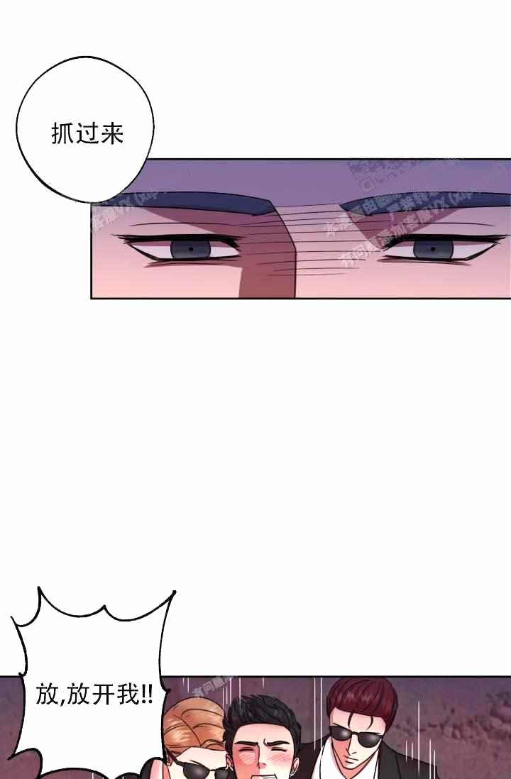 漫画甜蜜蜜漫画,第12章：出事了7图
