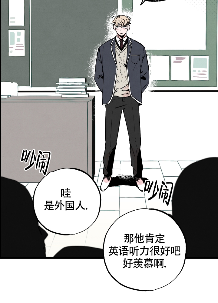 免费漫画初恋漫画,第1话5图