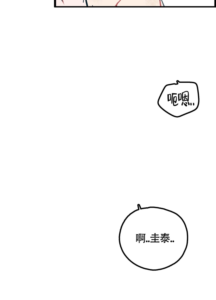 初恋的情结漫画漫画,第4话5图