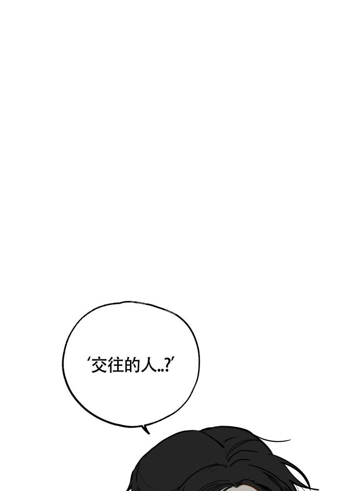 初恋的情结漫画漫画,第5话1图