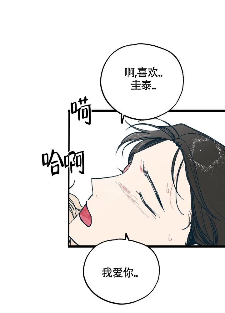 免费漫画初恋漫画,第6话5图