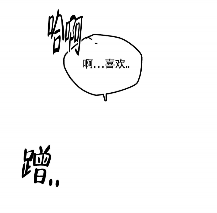 免费漫画初恋漫画,第10话4图