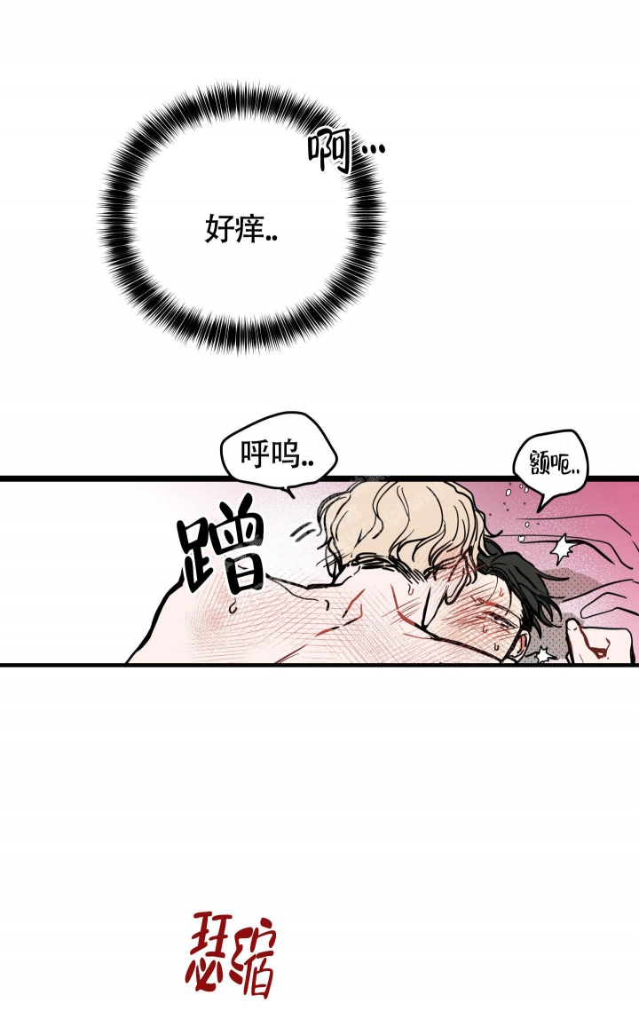 免费漫画初恋漫画,第10话5图