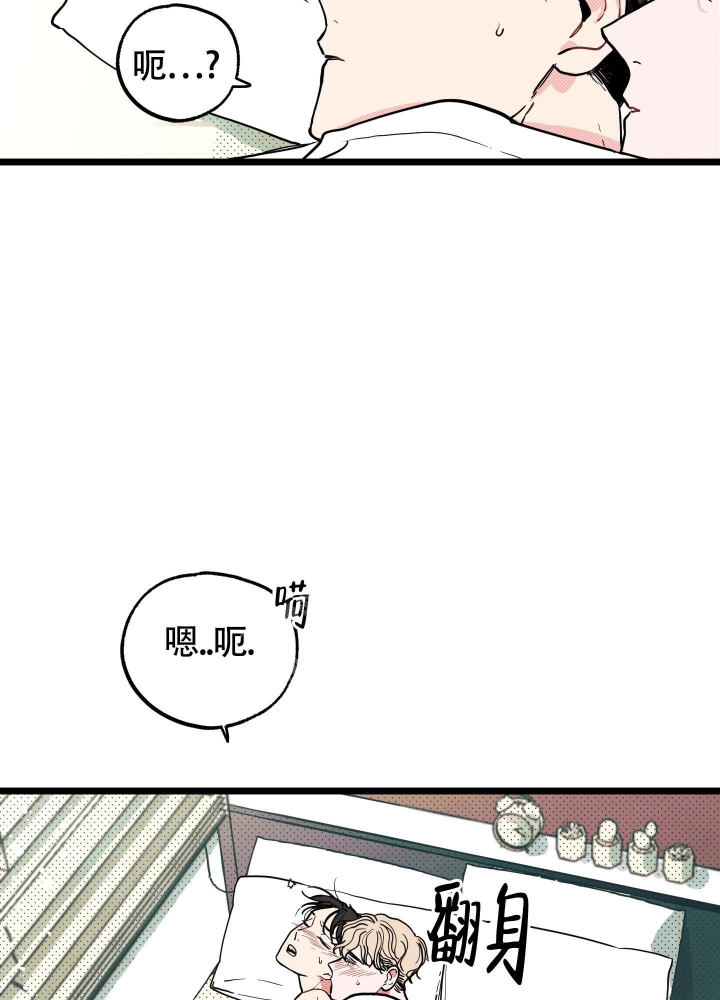 免费漫画初恋漫画,第11话4图