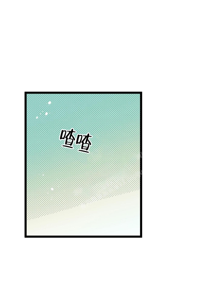 免费漫画初恋漫画,第11话1图