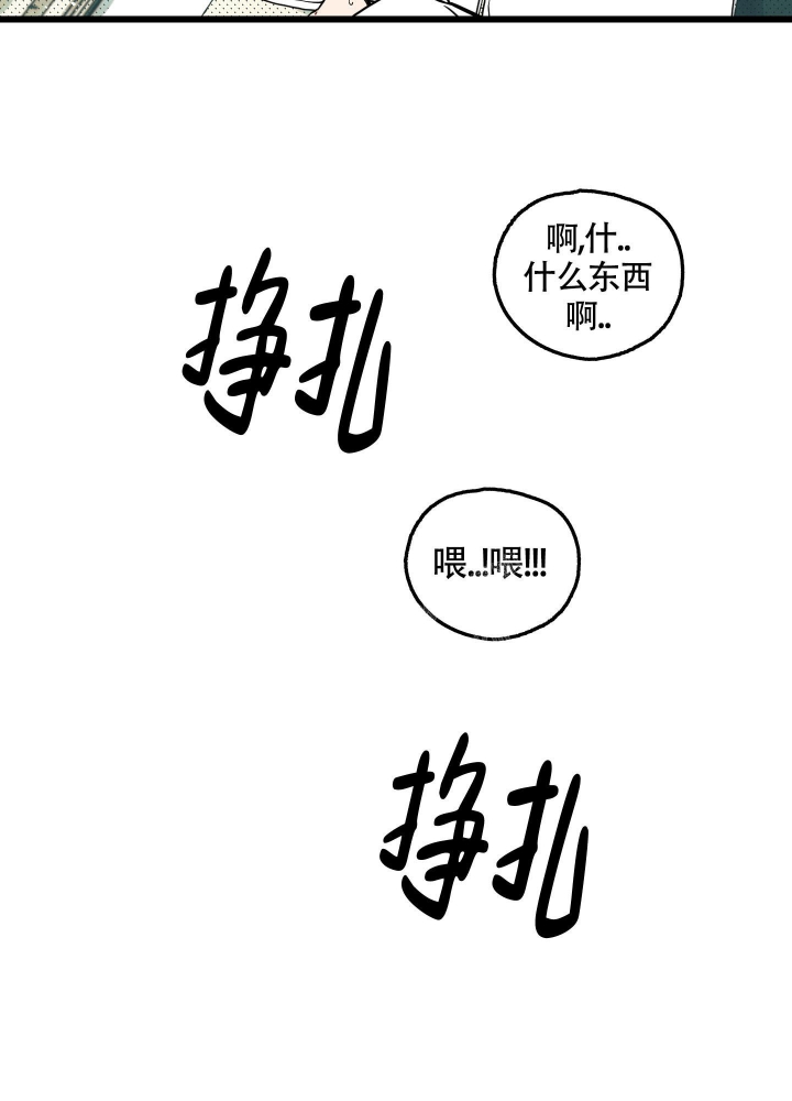 免费漫画初恋漫画,第11话5图