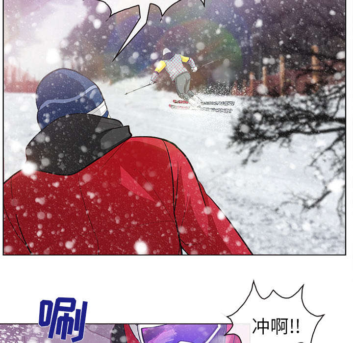 《堕落天使》漫画,第2章：暖暖的3图