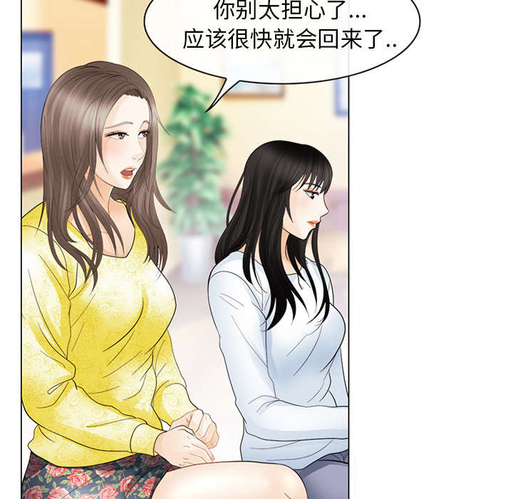 死亡天使漫画dc漫画,第9章：入狱4图