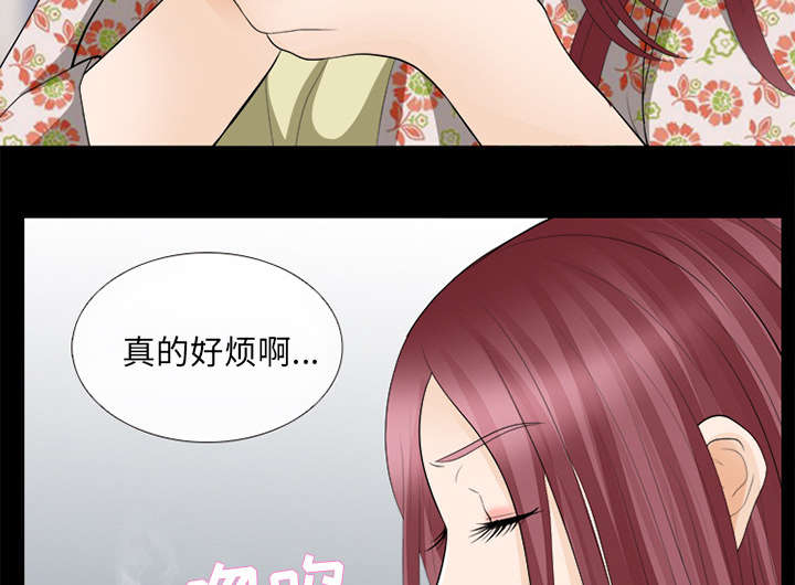 死亡天使漫画03漫画,第31章：各自忙碌5图