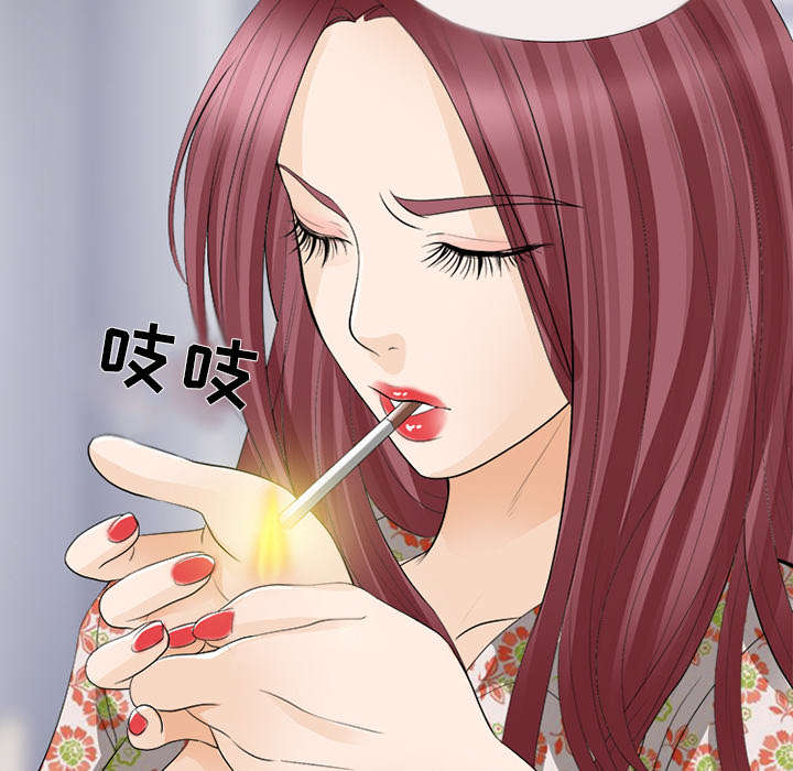 死亡天使漫画03漫画,第31章：各自忙碌4图