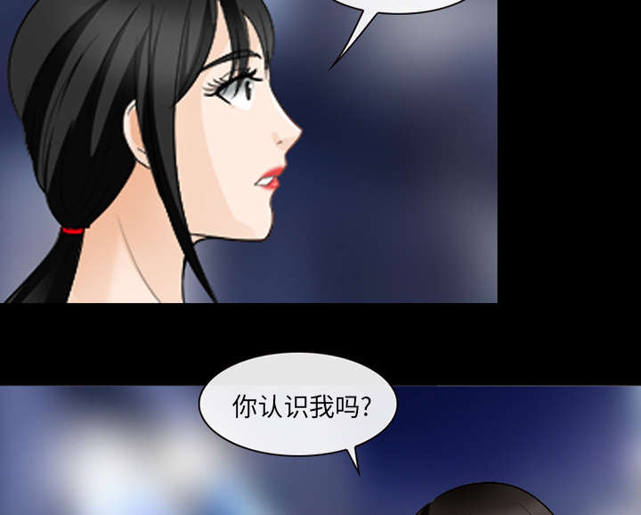 复活天使漫画漫画,第35章：我请客放纵4图