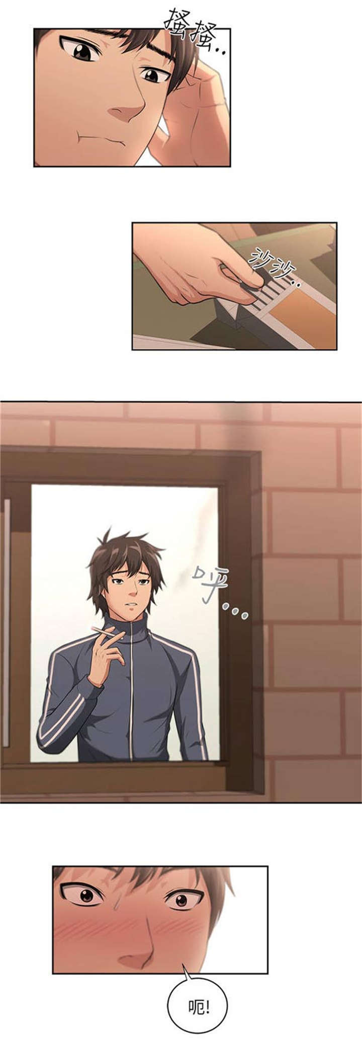打造女团漫画在线观看漫画,第18章：明显4图