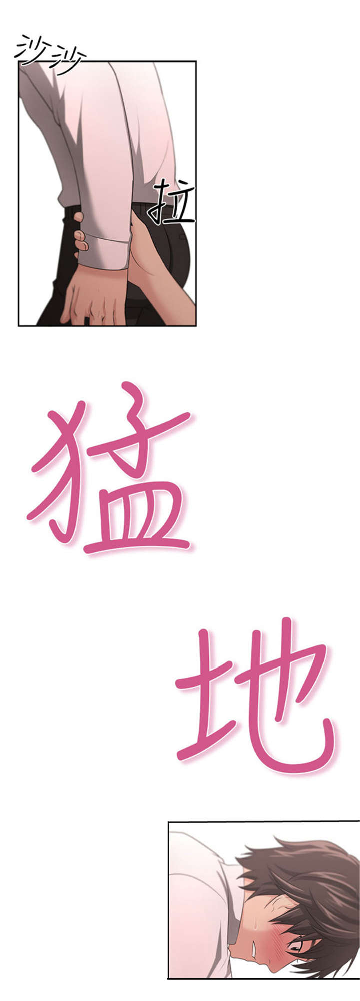打造女团漫画漫画,第11章：建议4图