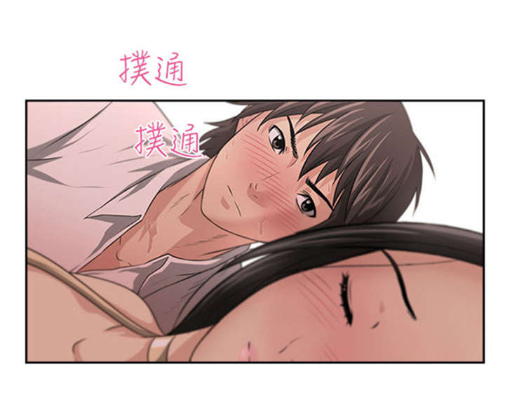 漫画女团漫画,第14章：嫉妒4图