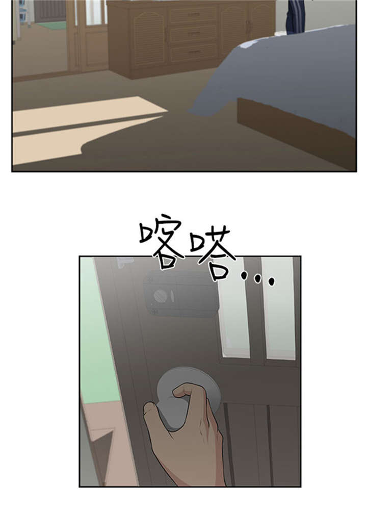 打造女团漫画漫画,第29章：自立5图