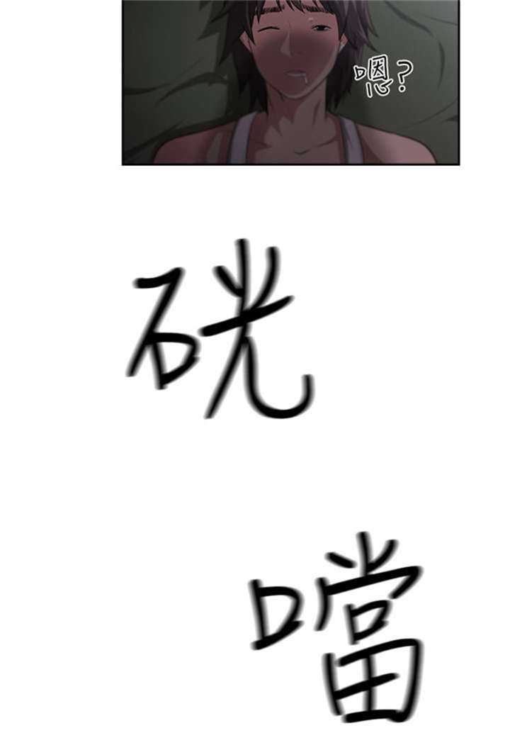 打造女团漫画漫画,第32章：不欢而散5图