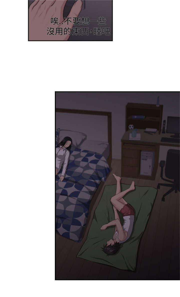 漫画自制女团漫画,第27章：喜欢5图