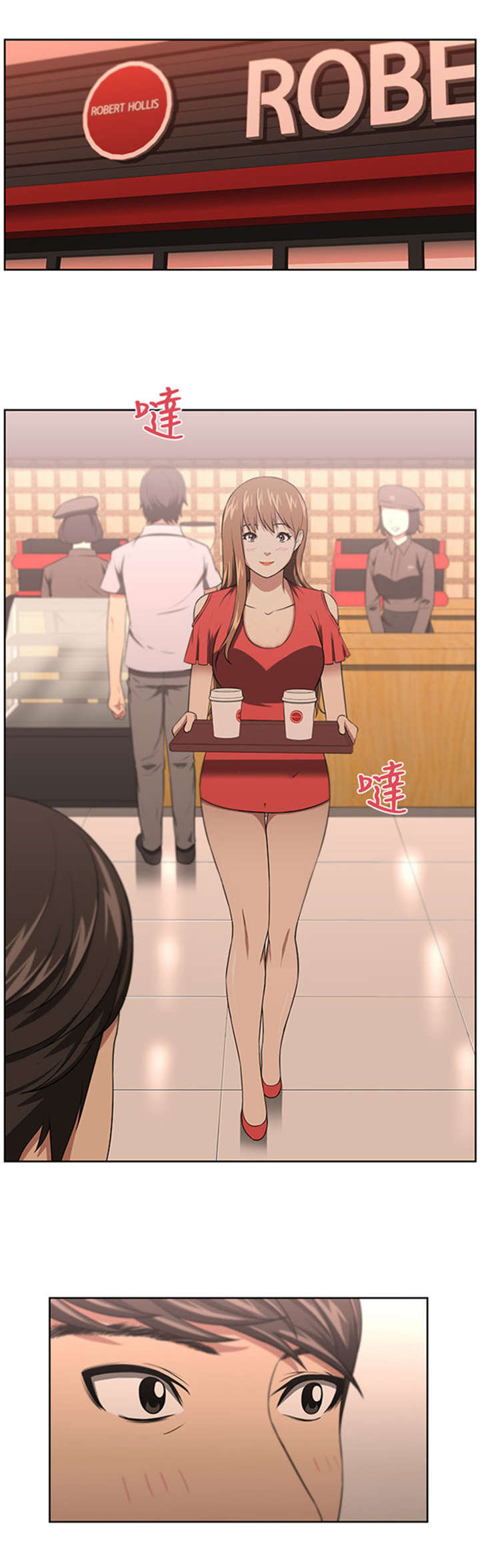 绝世女团漫画免费阅读漫画,第28章：分手5图