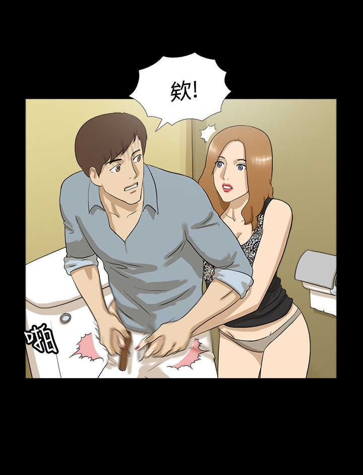 上帝住在我心里漫画漫画,第11章：小巷里的喷泉人：见鬼7图
