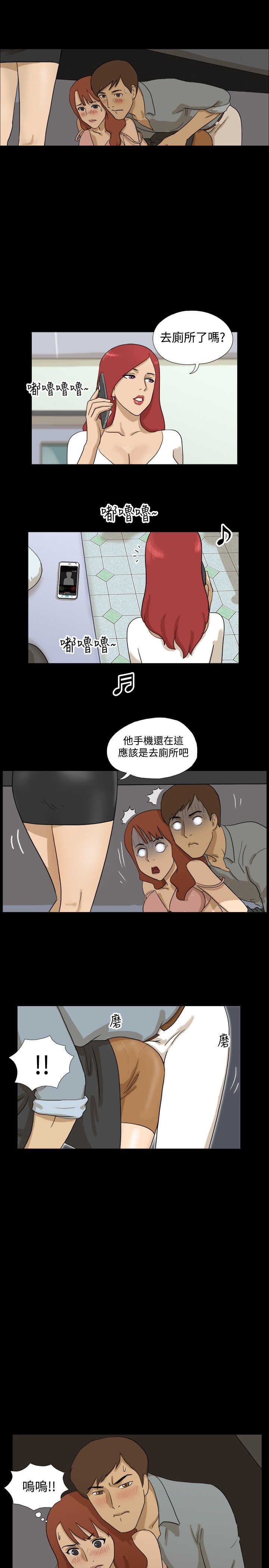 上帝住在我心里漫画漫画,第14章：小巷里的喷泉人：寻找8图