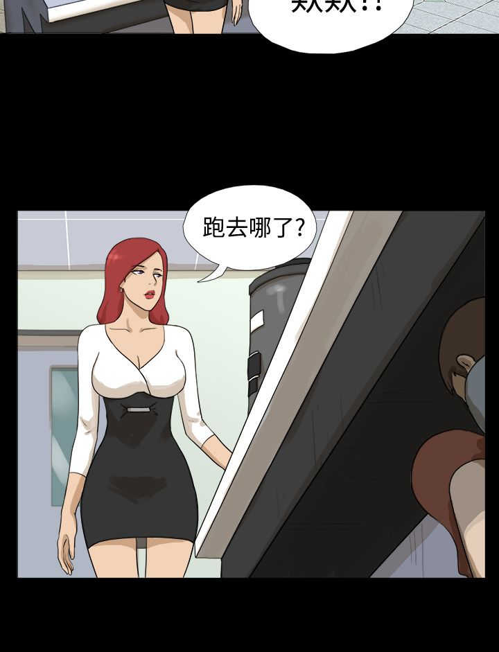 上帝住在我心里漫画漫画,第8章：不一样的体验7图
